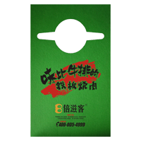 无锡AP04 无纺布围裙